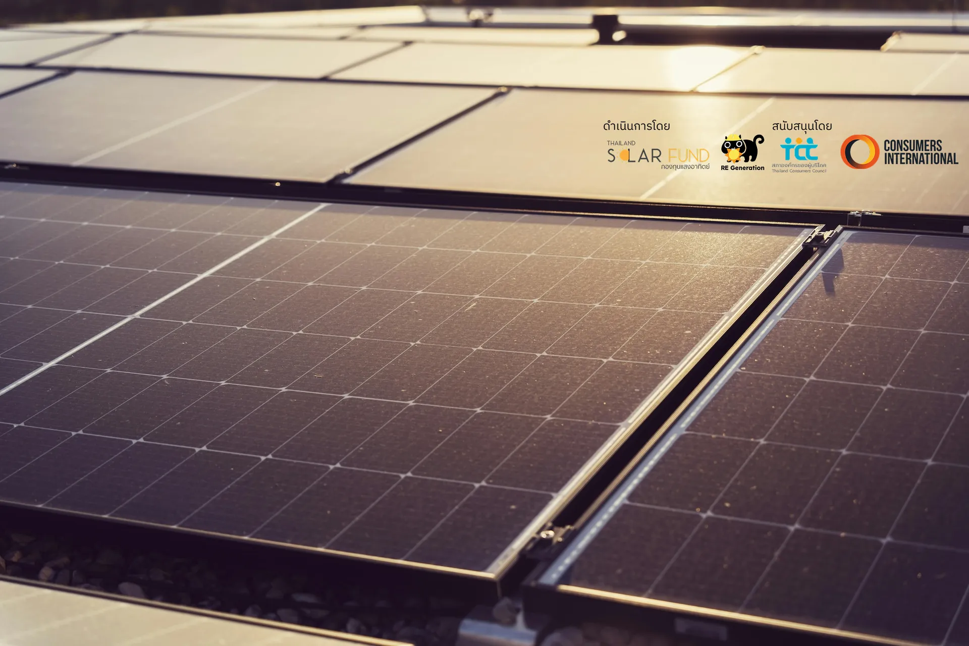 Solar panels background