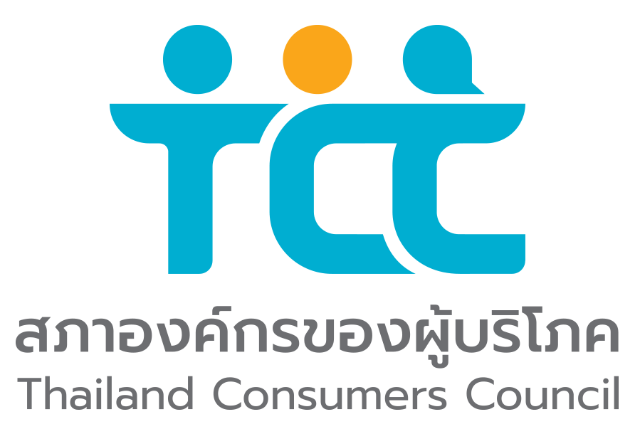 โลโก้ผู้สนับสนุน